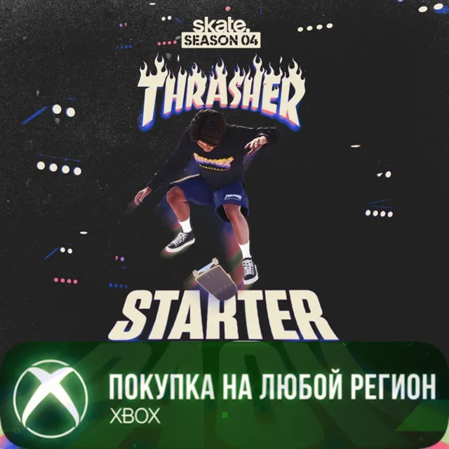 skate.™ - Стартовый набор Thrasher 4 сезона XBOX На Любой Регион