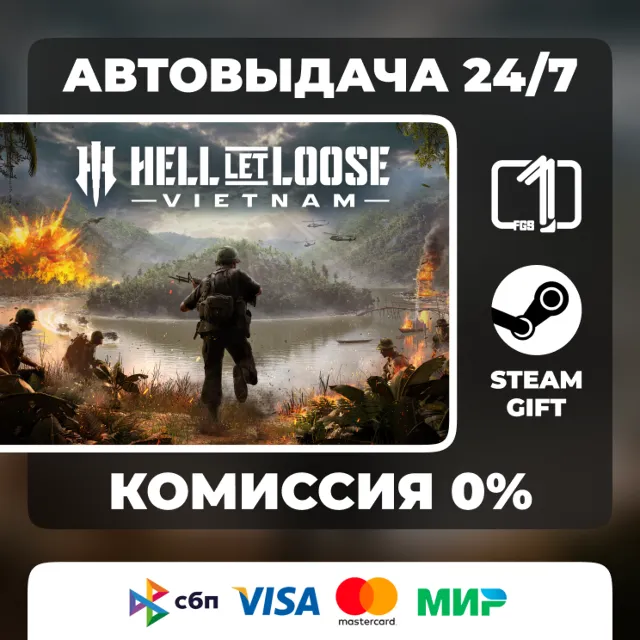 Hell Let Loose: Vietnam STEAM GIFT МИР АВТОВЫДАЧА