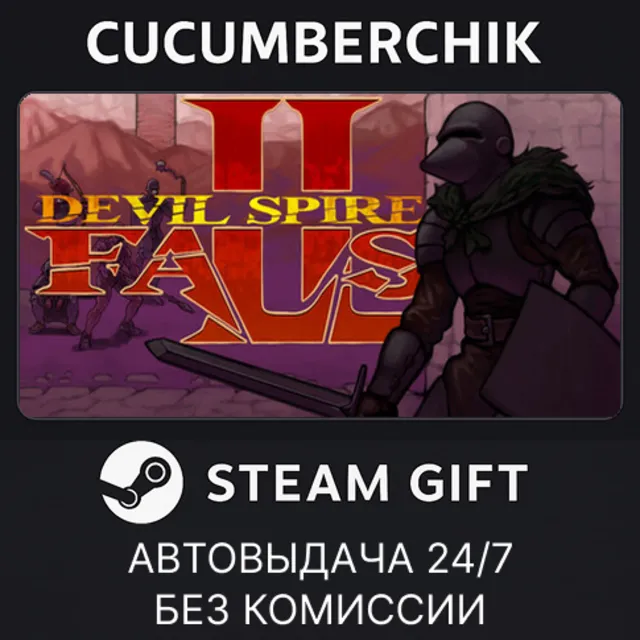 Devil Spire Falls✅STEAM GIFT AUTO✅RU+МИР
