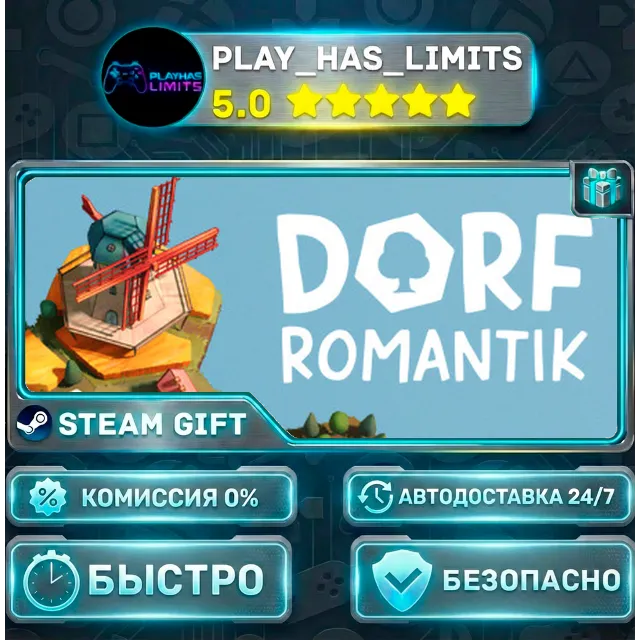 🎁Dorfromantik *RU/BY/UA/СНГ Steam Auto