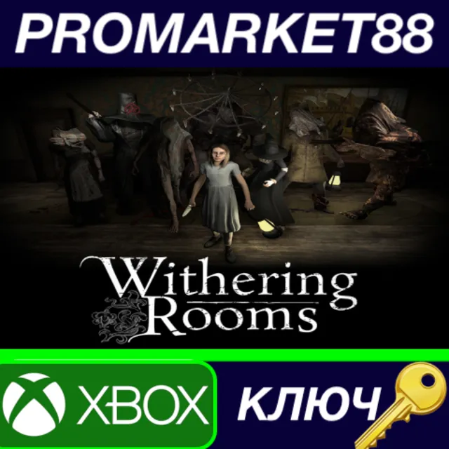 Withering Rooms EU Xbox Series X|S КЛЮЧ
