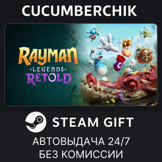 Rayman Legends Retold - Standard Edition (Pre-purchase)✅STEAM GIFT AUTO✅RU+МИР