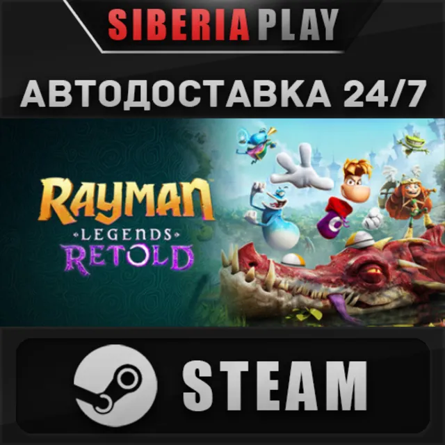 Rayman Legends Retold - Standard Edition STEAM RU/KZ/UA/СНГ