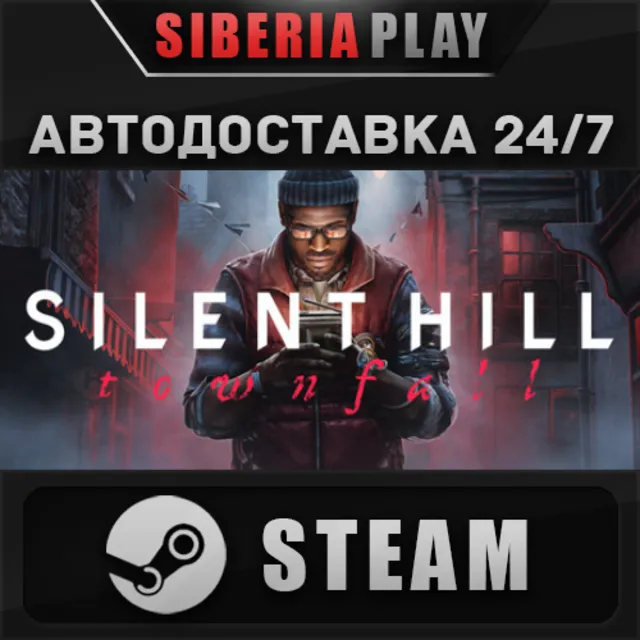 SILENT HILL: Townfall STEAM KZ/UA/СНГ