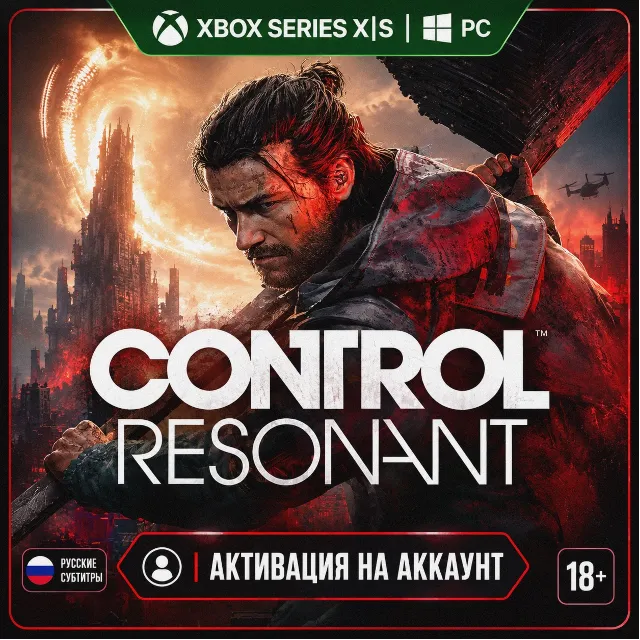 CONTROL Resonant (Xbox + PC) 🎮