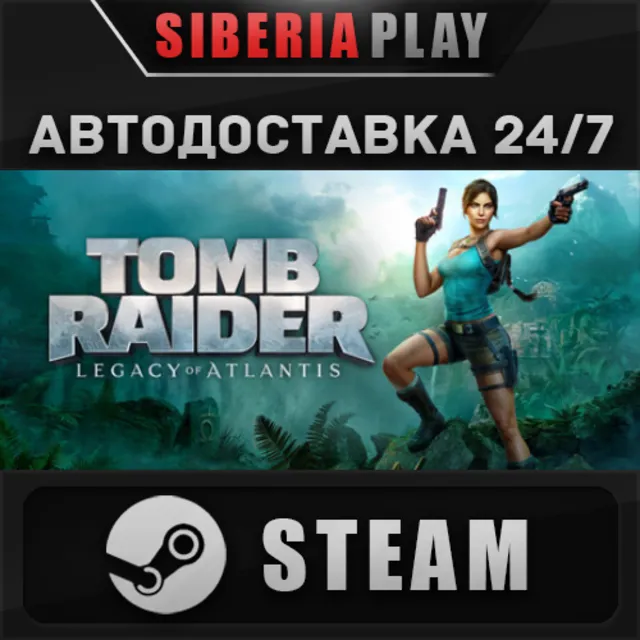 Tomb Raider: Legacy of Atlantis - Standard Edition STEAM KZ/UA/СНГ