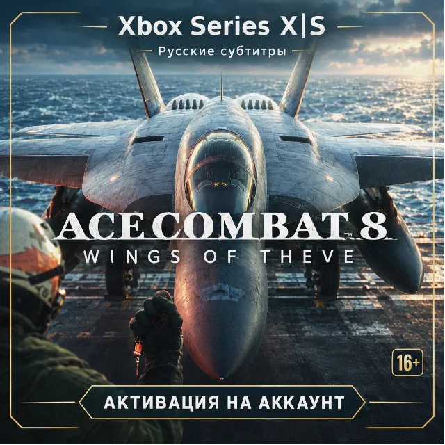 ACE COMBAT 8: WINGS OF THEVE (Xbox) 🎮