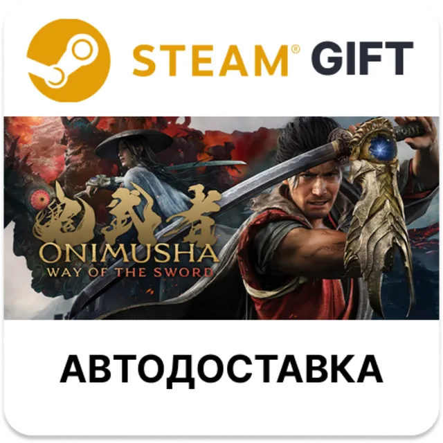 Onimusha: WotS - Издание Deluxe STEAM RU KZ UA BY TR AR СНГ Автодоставка