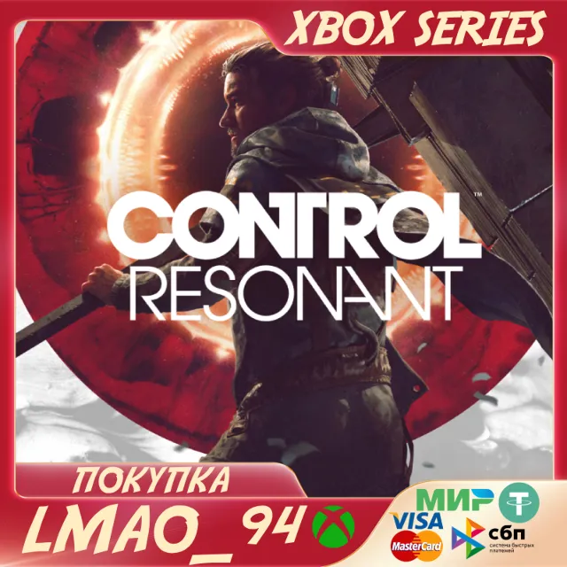 CONTROL Resonant Любое издание XBOX|PC ПРЕДЗАКАЗ С БОНУСОМ
