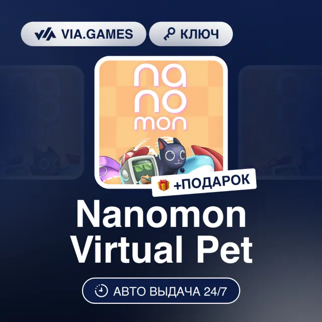 NANOMON VIRTUAL PET (Steam Ключ) РФ-СНГ-МИР + ПОДАРОК