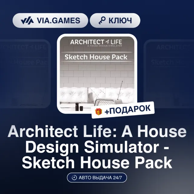 Architect Life: A House Design Simulator - Sketch House Pack DLC (Steam Ключ) РФ-СНГ-
