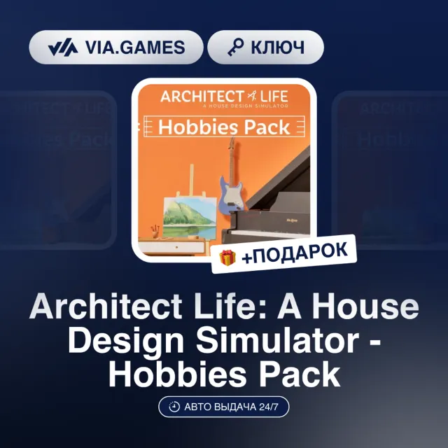 Architect Life: A House Design Simulator - Hobbies Pack DLC (Steam Ключ) РФ-СНГ-МИР +
