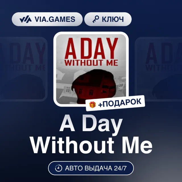 A Day Without Me (Steam Ключ) РФ-СНГ-МИР + ПОДАРОК