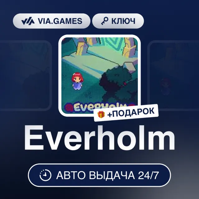Everholm (Steam Ключ) РФ-СНГ + ПОДАРОК