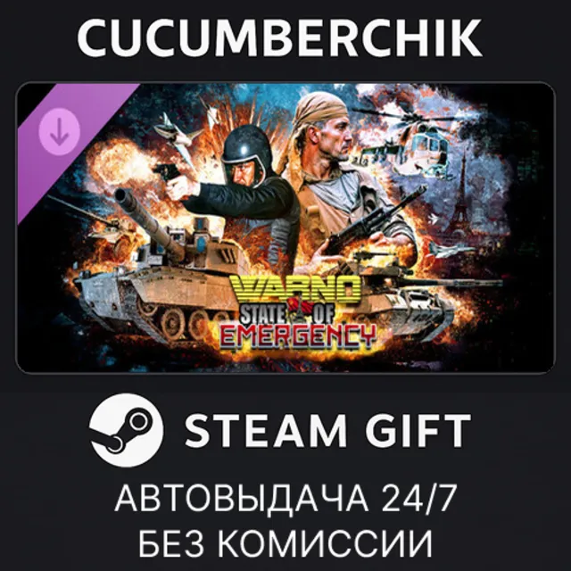 WARNO - Nemesis #7 - State of Emergency✅STEAM GIFT AUTO✅RU+МИР