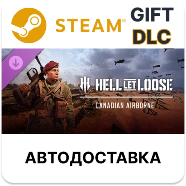 Hell Let Loose - Canadian Airborne STEAM DLC RU KZ UA BY TR AR СНГ Автодоставка