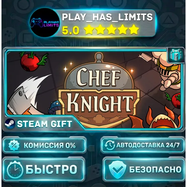 🎁Chef Knight *RU/BY/UA/СНГ Steam Auto