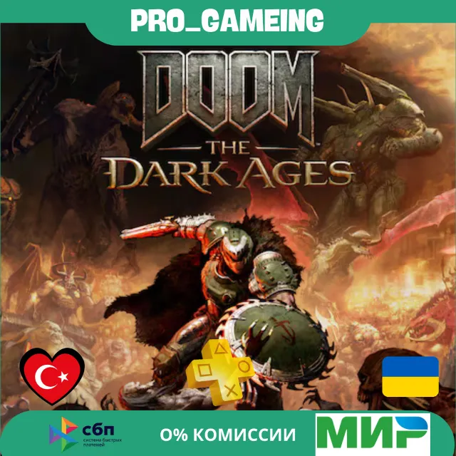 🎮  DOOM: The Dark Ages  UA/TR купить на аккаунт