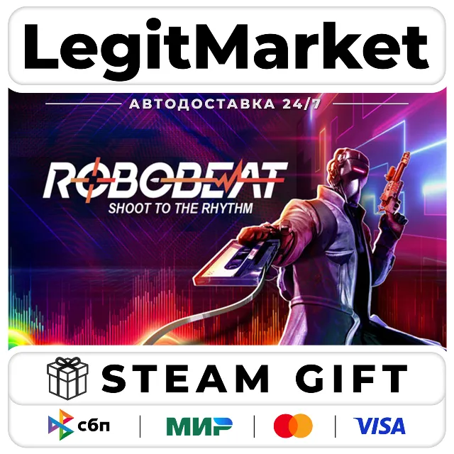 ROBOBEAT / Steam АВТО / РУ + МИР