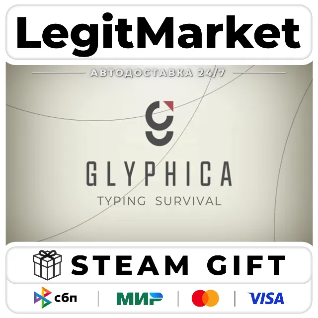 Glyphica: Typing Survival / Steam АВТО / РУ + МИР