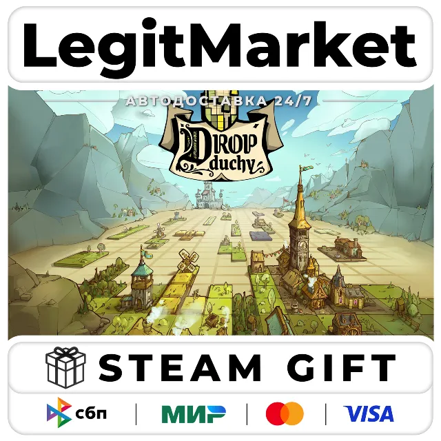Drop Duchy / Steam АВТО / РУ + МИР
