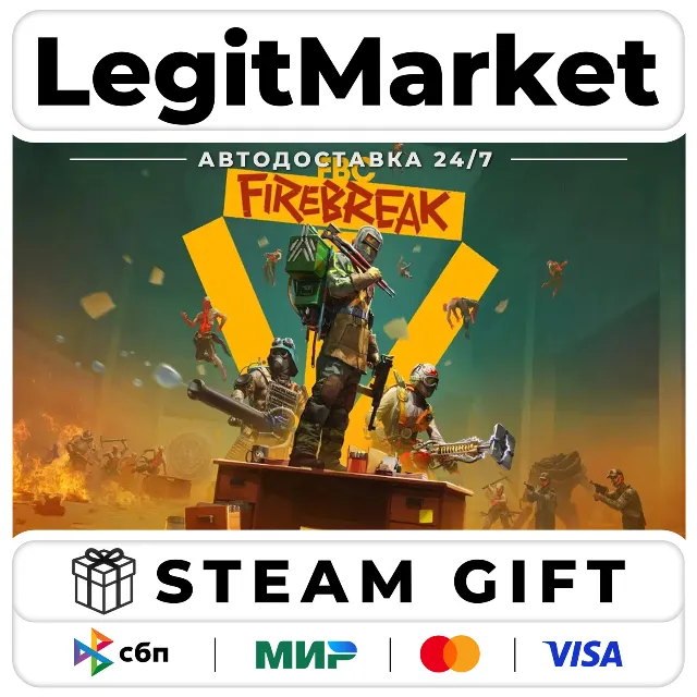 FBC: Firebreak / Steam АВТО / МИР