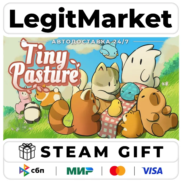 Tiny Pasture / Steam АВТО / РУ + МИР