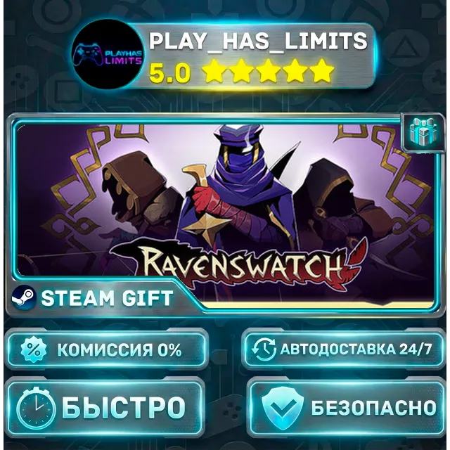 🎁Ravenswatch Year One *RU/BY/UA/СНГ Steam Auto