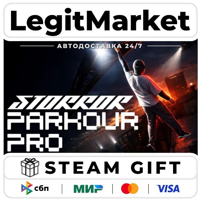 STORROR Parkour Pro / Steam АВТО / РУ + МИР