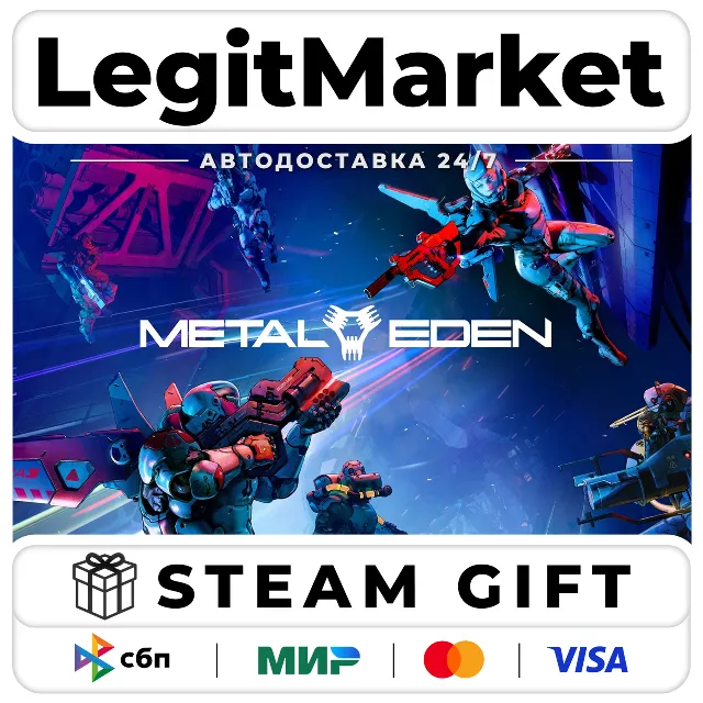 METAL EDEN / Steam АВТО / РУ + МИР