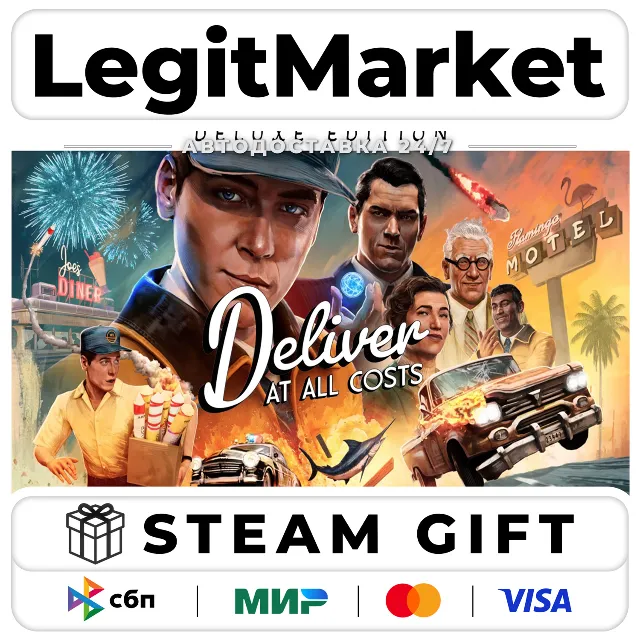 Deliver At All Costs Deluxe / Steam АВТО / МИР