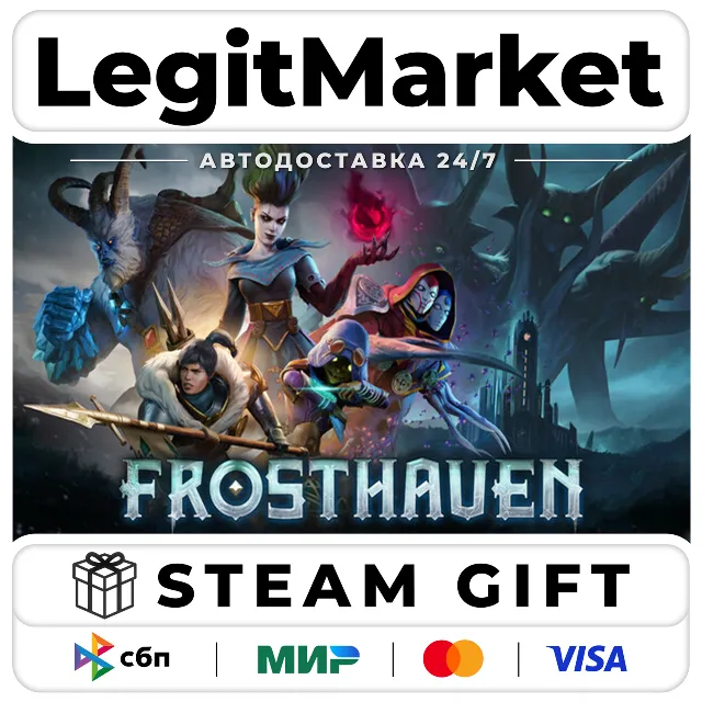 Frosthaven / Steam АВТО / РУ + МИР