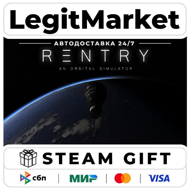 Reentry - A Space Flight Simulator / Steam АВТО / РУ + МИР