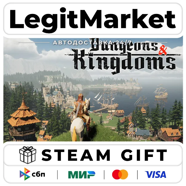Dungeons &amp; Kingdoms / Steam АВТО / РУ + МИР