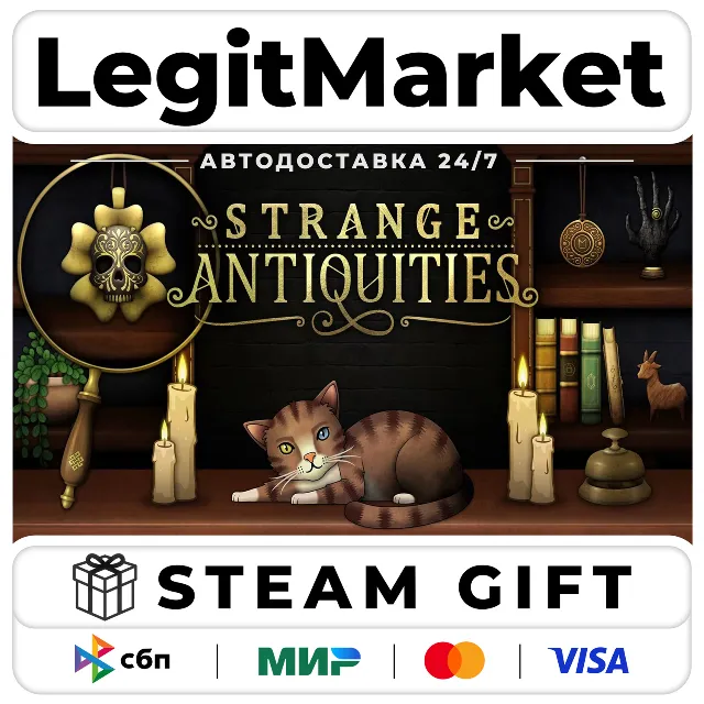 Strange Antiquities / Steam АВТО / РУ + МИР