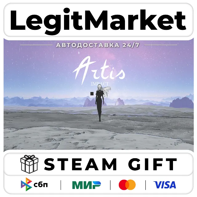 Artis Impact / Steam АВТО / РУ + МИР