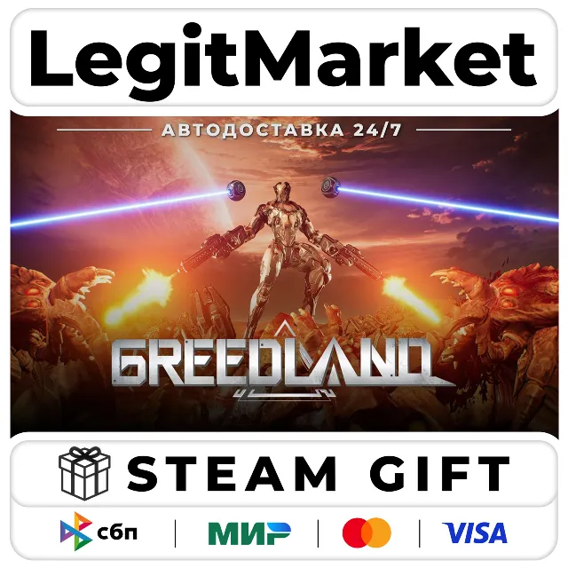 Greedland / Steam АВТО / РУ + МИР