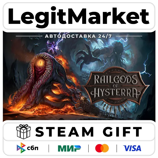 RailGods of Hysterra / Steam АВТО / РУ + МИР