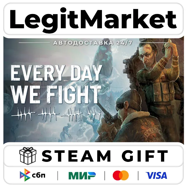 Every Day We Fight / Steam АВТО / РУ + МИР