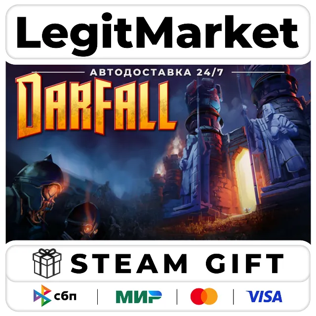 Darfall / Steam АВТО / РУ + МИР