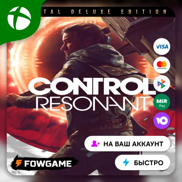 ✅ CONTROL Resonant 🟢 Xbox ПОКУПКА НА ВАШ Аккаунт БЫСТРО