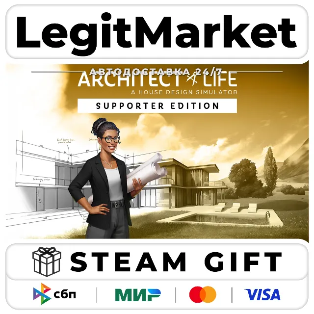 Architect Life: A House Design Simulator Supporter Edition / Steam АВТО / РУ + МИР