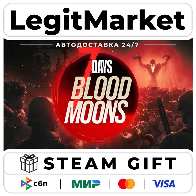 7 Days Blood Moons / Steam АВТО / РУ + МИР
