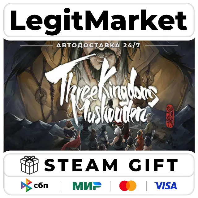 Three Kingdoms Mushouden / Steam АВТО / РУ + МИР