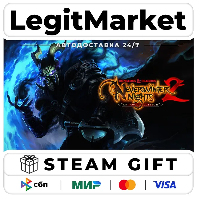 D&amp;D Neverwinter Nights 2: Enhanced Edition / Steam АВТО / МИР