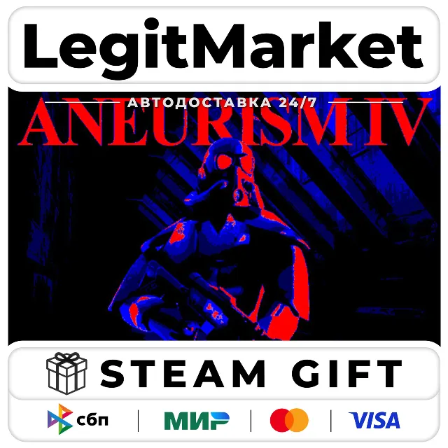 ANEURISM IV / Steam АВТО / РУ + МИР