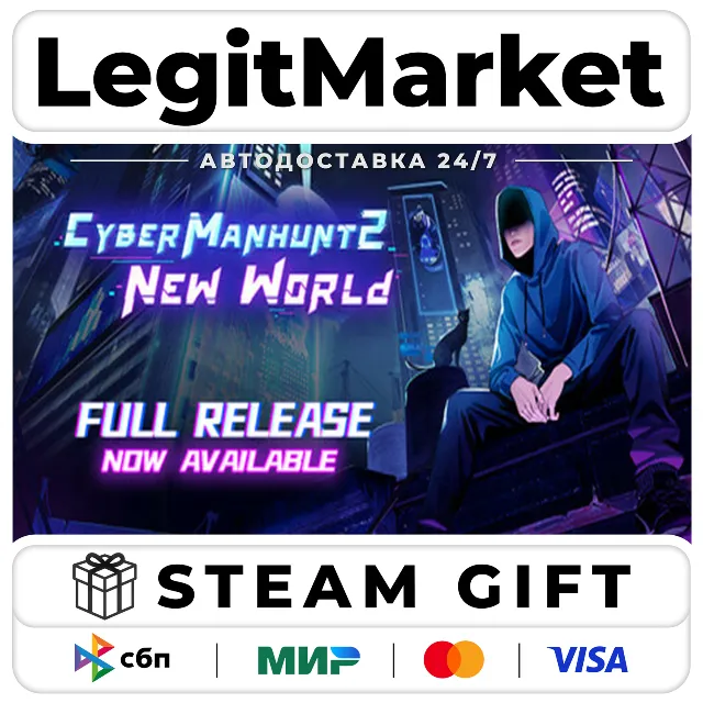 Cyber Manhunt 2: New World - The Hacking Simulator / Steam АВТО / РУ + МИР