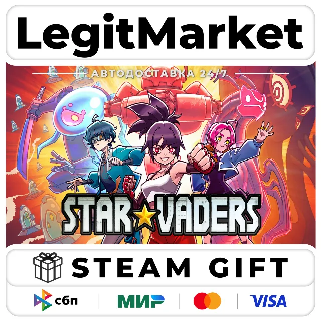 StarVaders / Steam АВТО / РУ + МИР