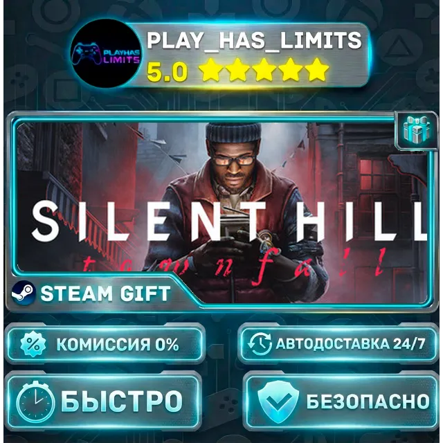 🎁SILENT HILL: Townfall *UA/KZ/СНГ/TR/AR Steam Auto