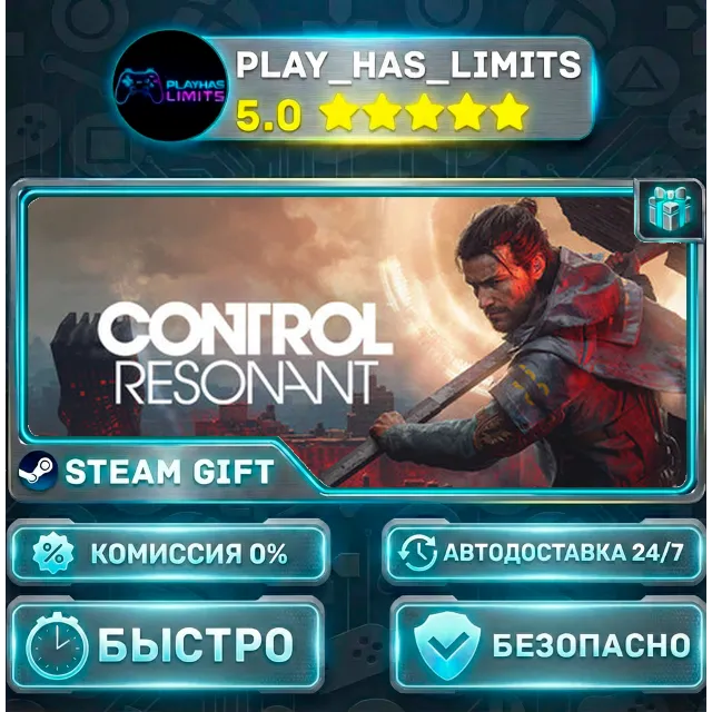 🎁CONTROL Resonant Digital Deluxe *BY/UA/KZ/СНГ Steam Auto